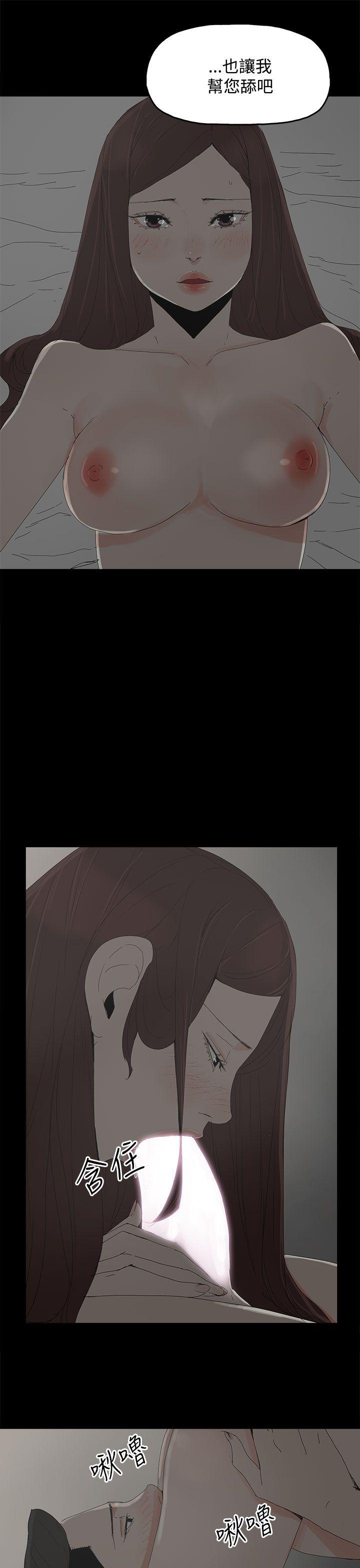 第 28 话 - 第15.jpg页