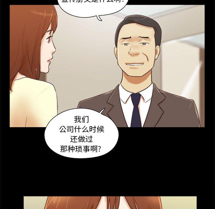 第36话 - 第33.jpg页