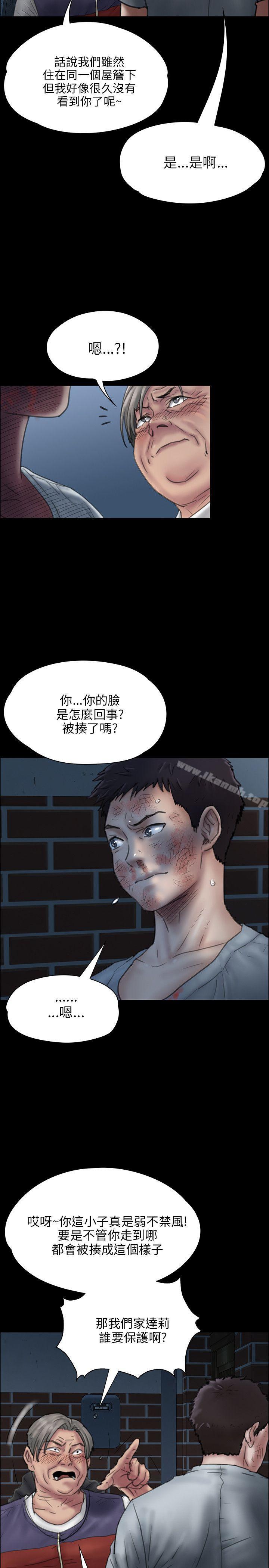 第23話 - 第17.jpg页