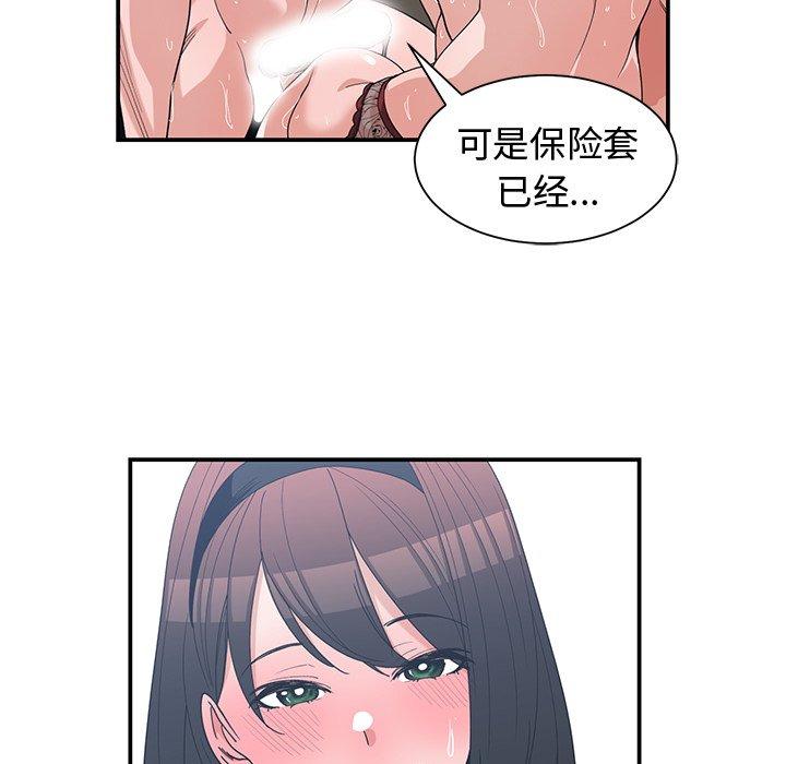 第 16 话 - 第33.jpg页