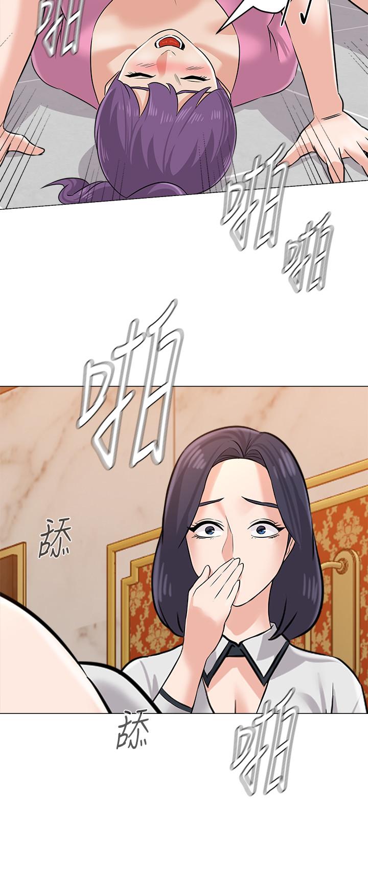第81话-宝英，轮到你了 - 第15.jpg页