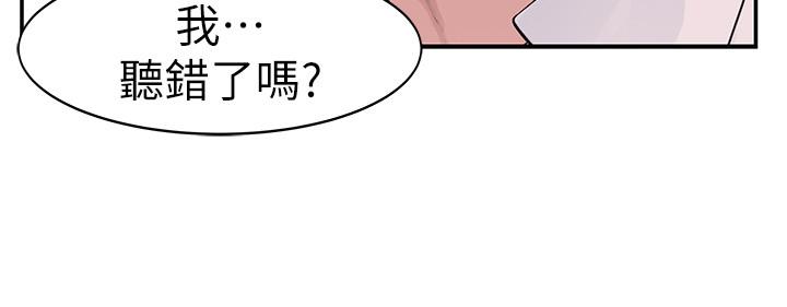 第20话-隐藏多年的真心 - 第37.jpg页