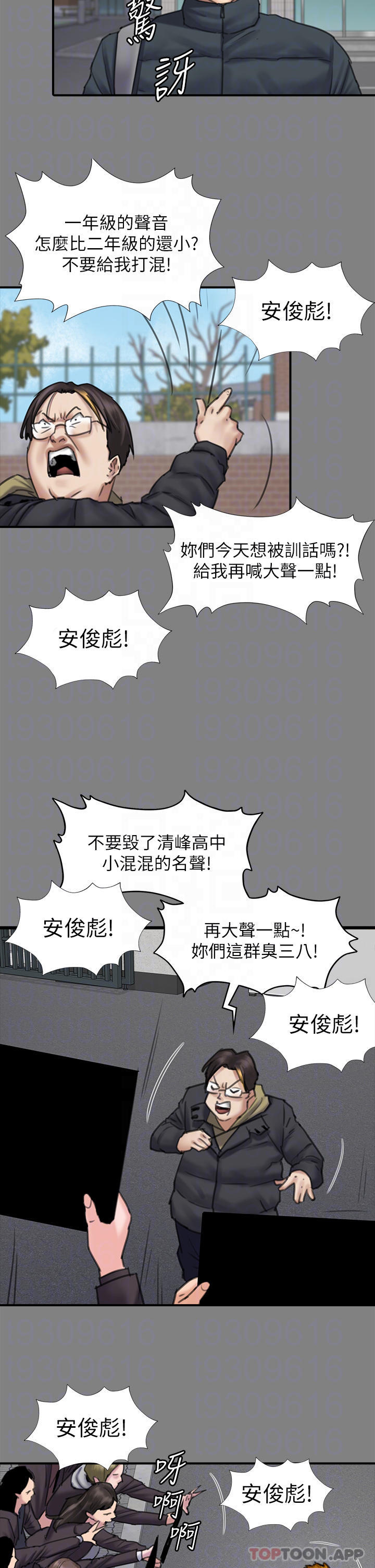 第265话-碧血洗淫枪 - 第18.jpg页