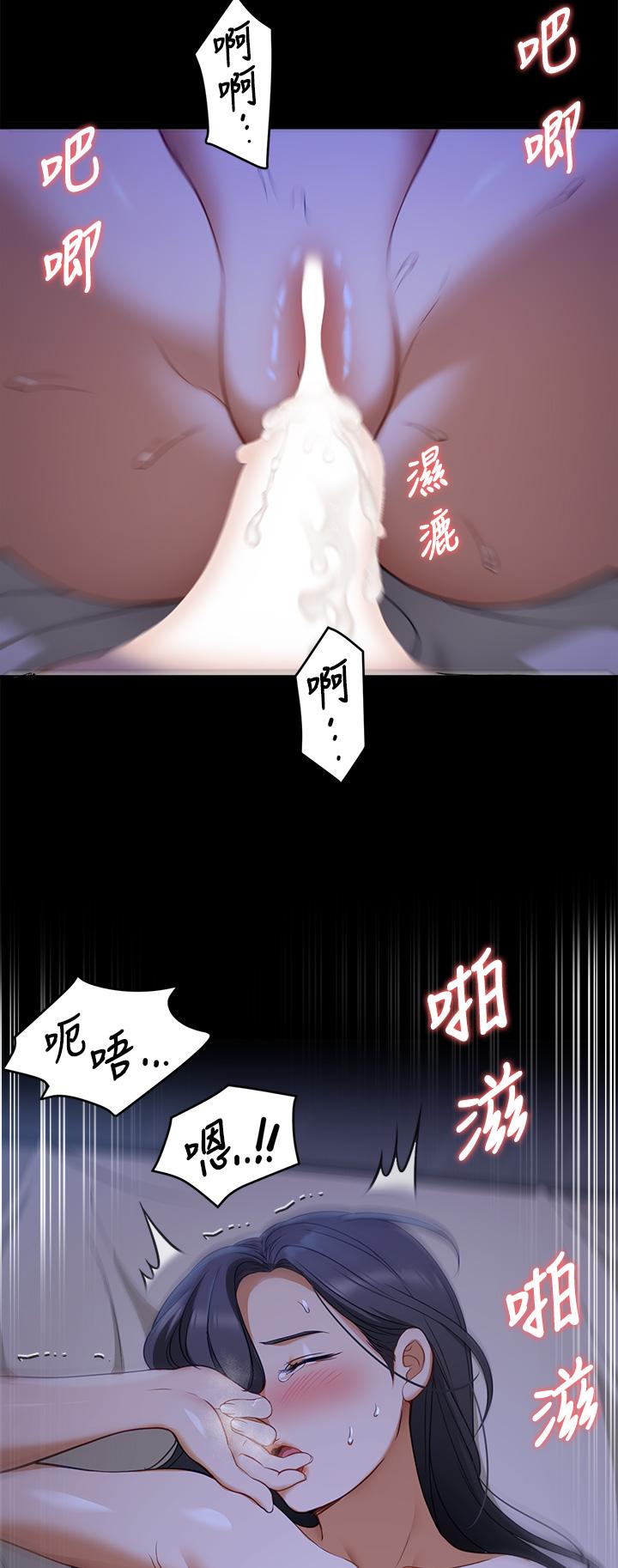 第17話-將初次給了彼此 - 第37.jpg页