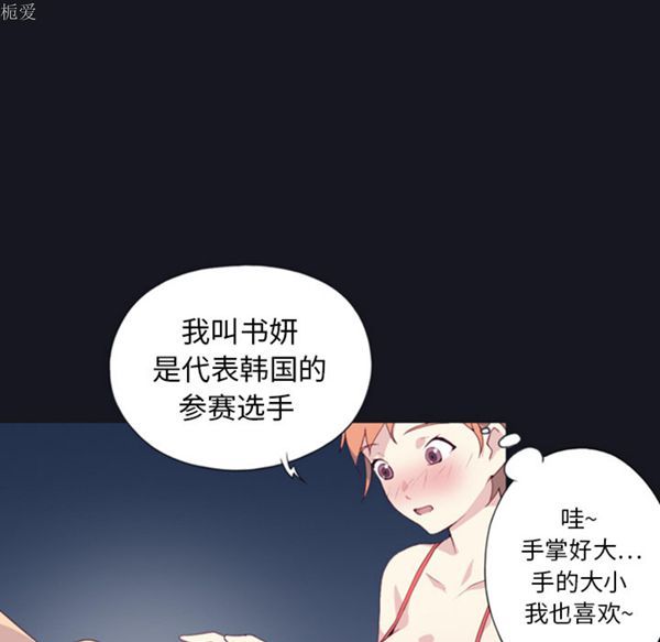 第 1 话 - 第79.jpg页