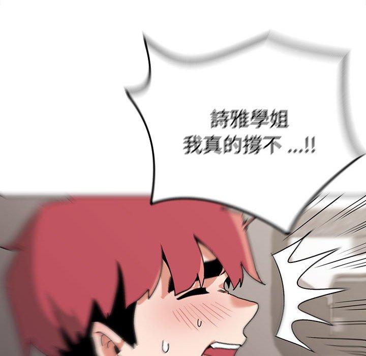 第8話 - 第108.jpg页