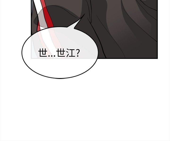 第 4 话