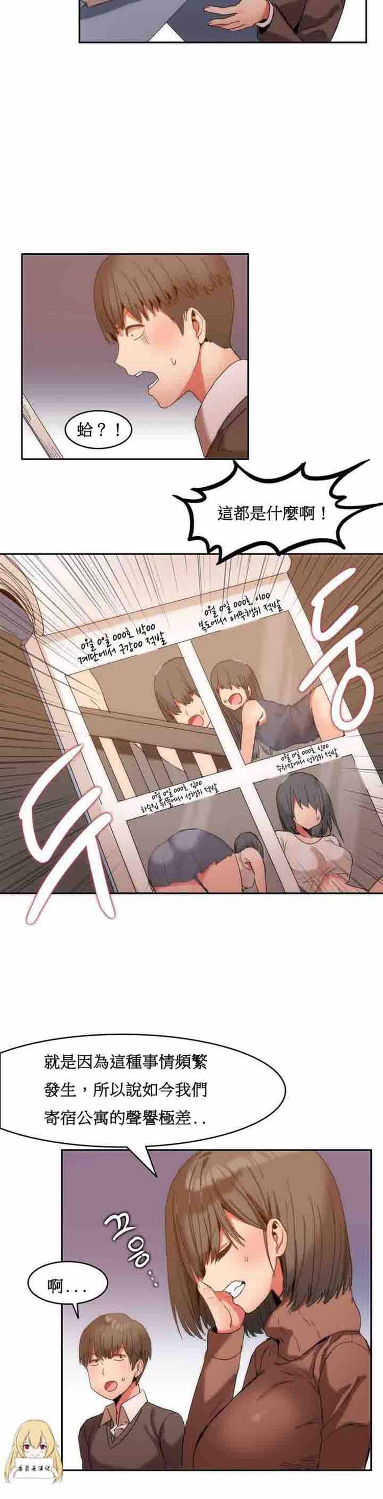 第 1 话 - 第25.jpg页