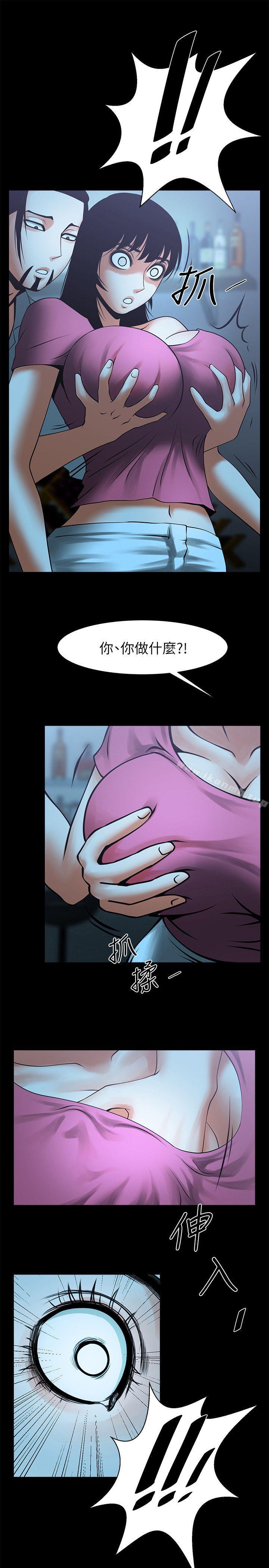 第18話-銀夏的秘密面試 - 第26.jpg页