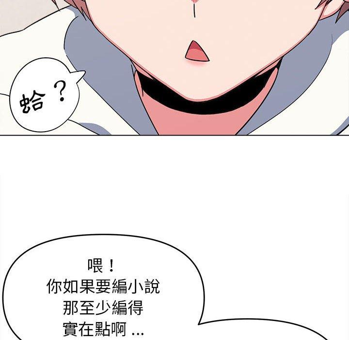 第23话 - 第42.jpg页