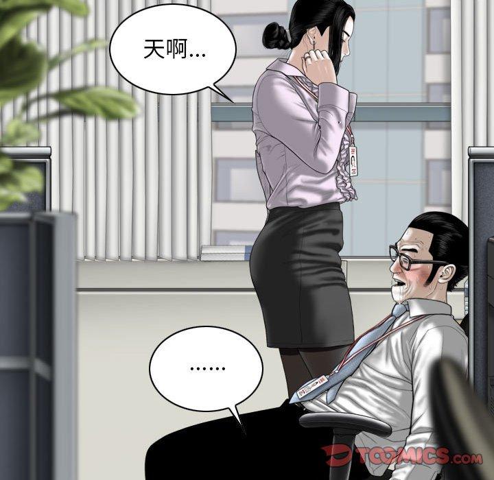 第16話 - 第12.jpg页