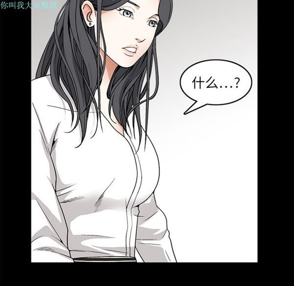 第 16 话 - 第46.jpg页