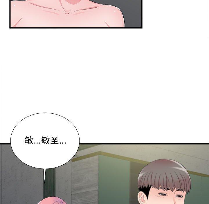 第 29 话 - 第23.jpg页