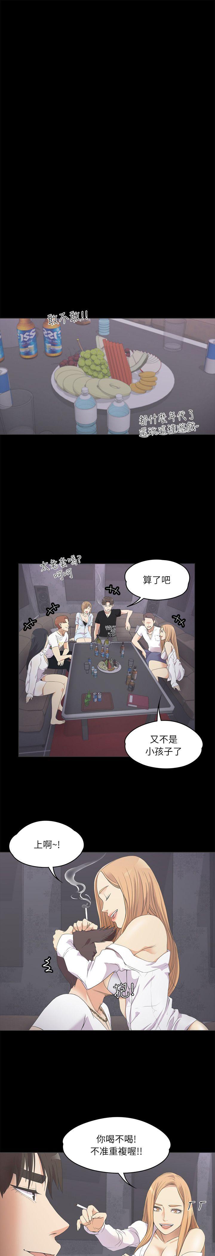 第 9 话 - 第4.jpg页