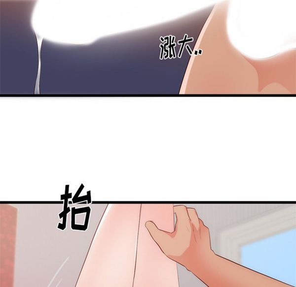 第 29 话 - 第62.jpg页