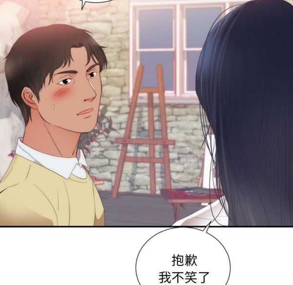 第 24 话 - 第53.jpg页