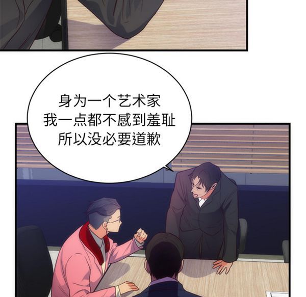 第 33 话 - 第38.jpg页