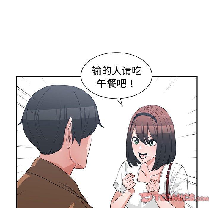 第 15 话 - 第42.jpg页