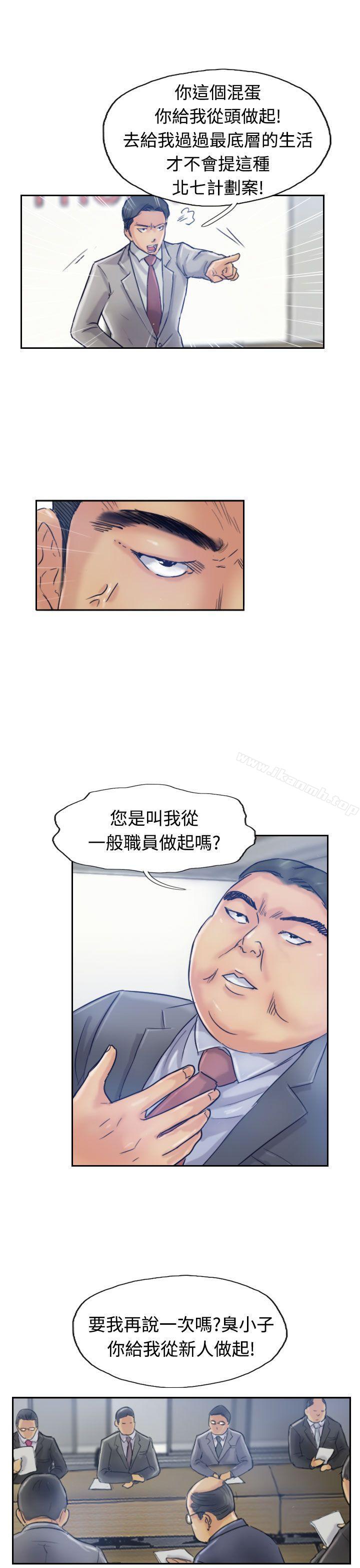第17话 - 第14.jpg页