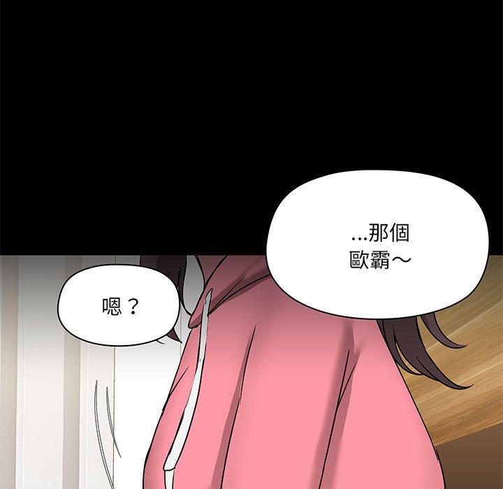 第44话 - 第80.jpg页