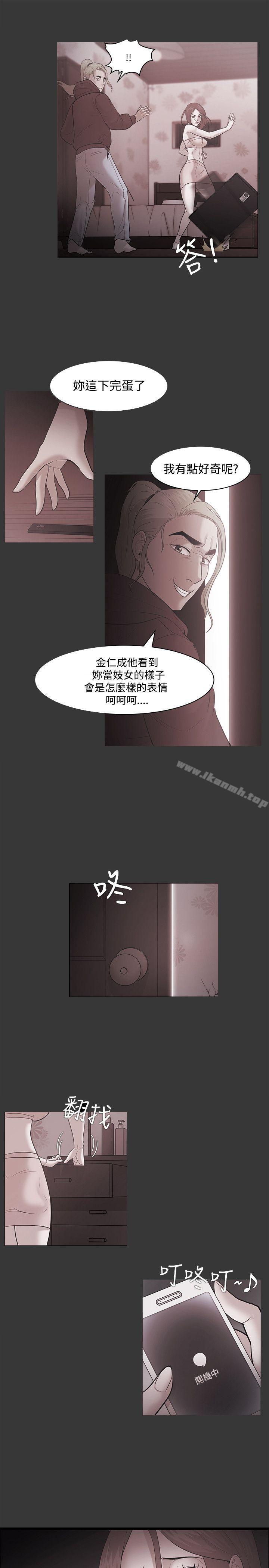 第50话 - 第13.jpg页