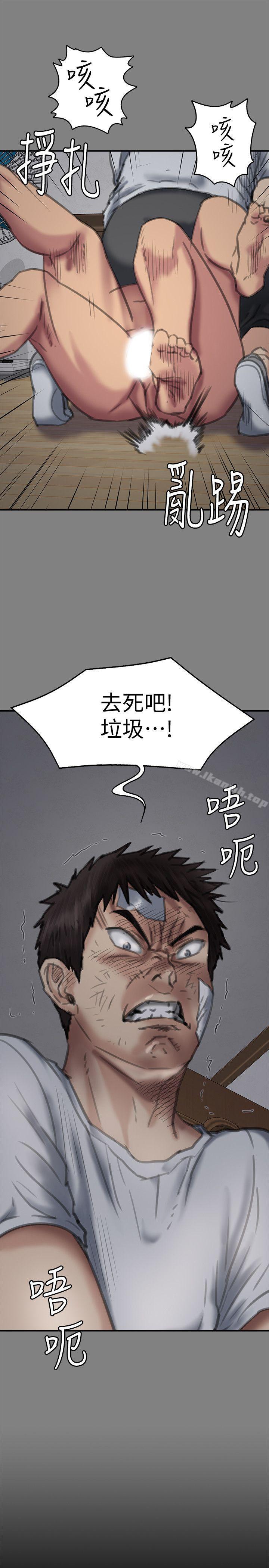 第86話-被女兒威脅 - 第35.jpg页
