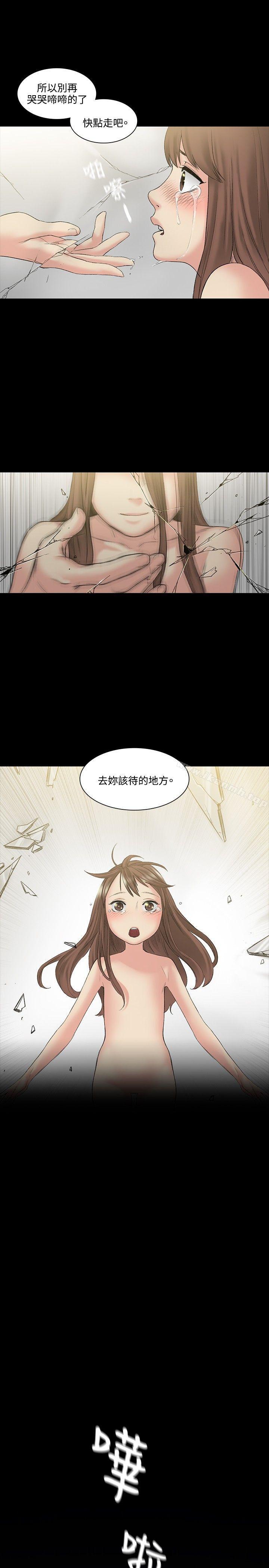 第51話 - 第21.jpg页