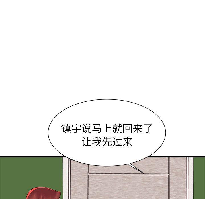 第2话 - 第24.jpg页