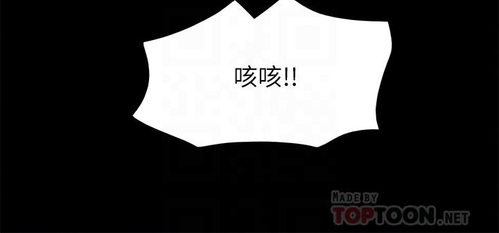 第153話-你比仲動哥厲害多了 - 第18.jpg页