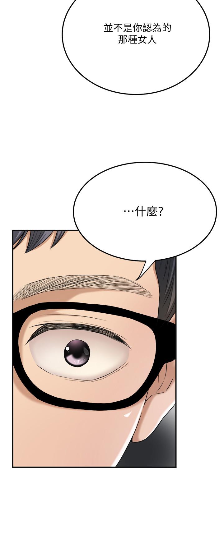 第40話-決定離家出走的筱妍 - 第27.jpg页