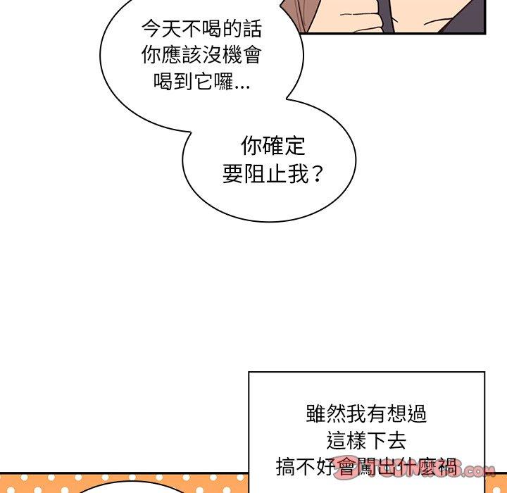 第17话 - 第42.jpg页