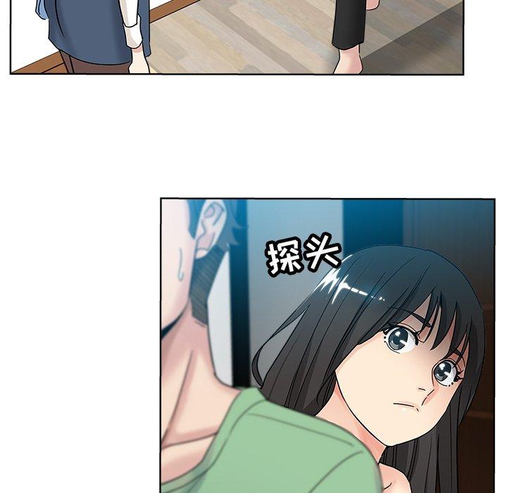 第 7 话 - 第48.jpg页
