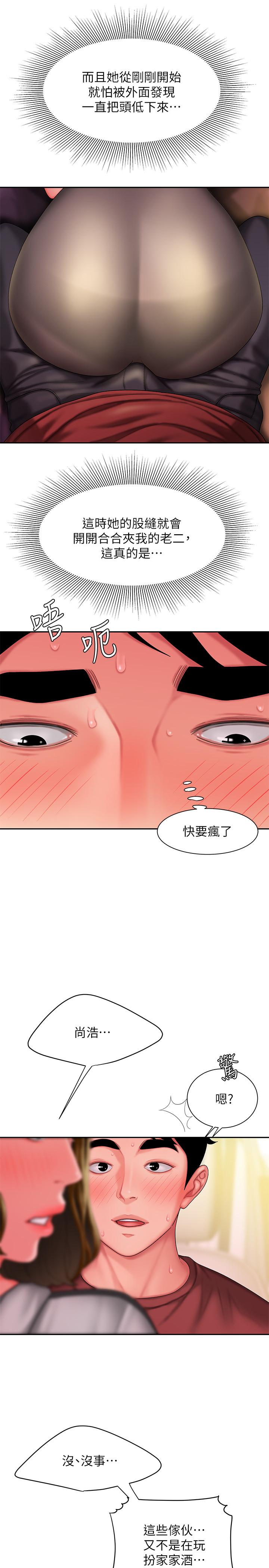 第32話-更加成熟後再次出現的直播主 - 第5.jpg页