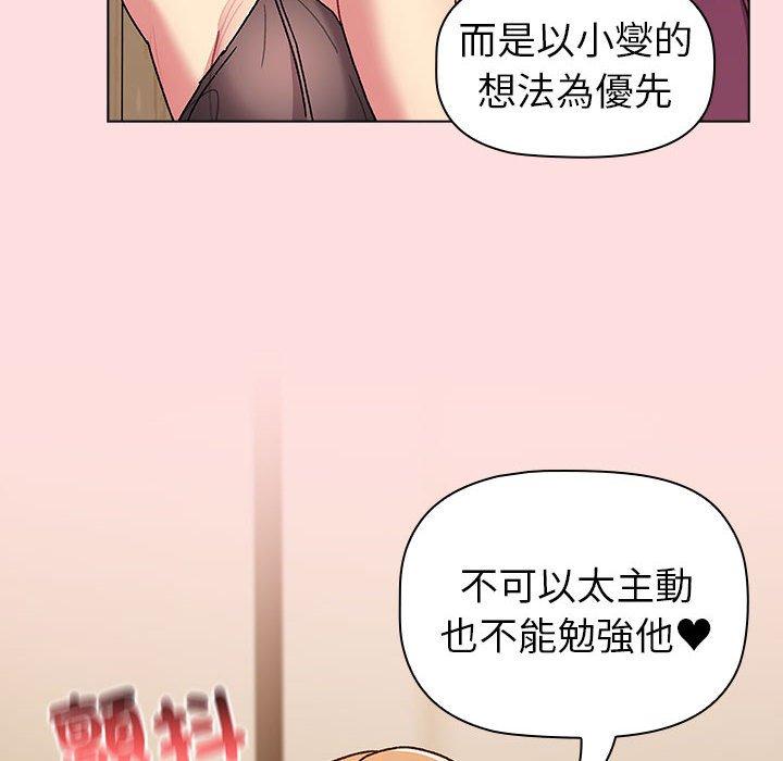 第90话 - 第40.jpg页