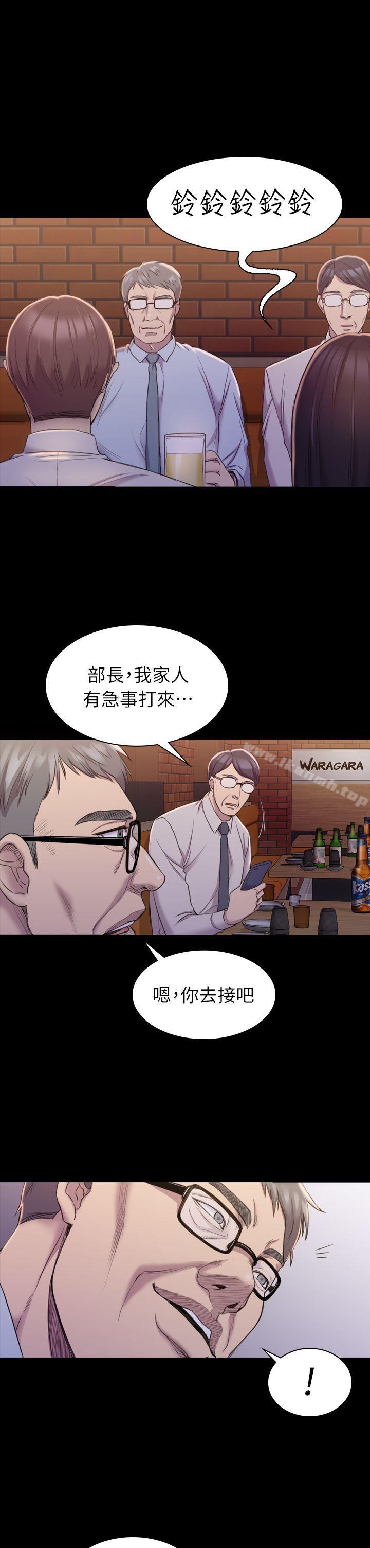 第16話 - 第12.jpg页