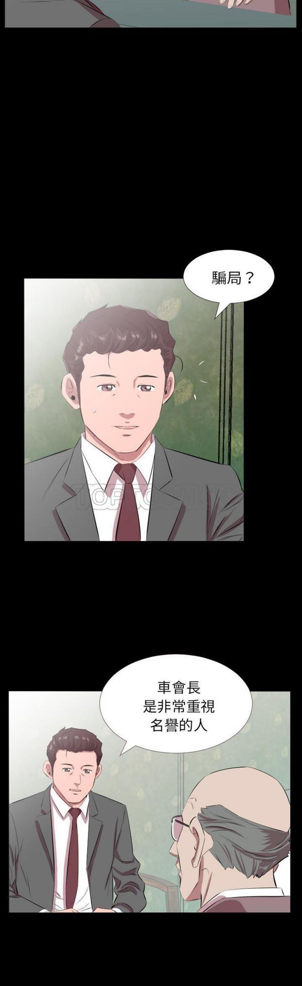 第 20 话 - 第14.jpg页
