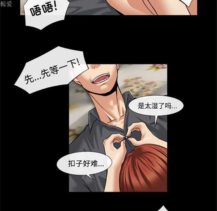 第 17 话 - 第34.jpg页