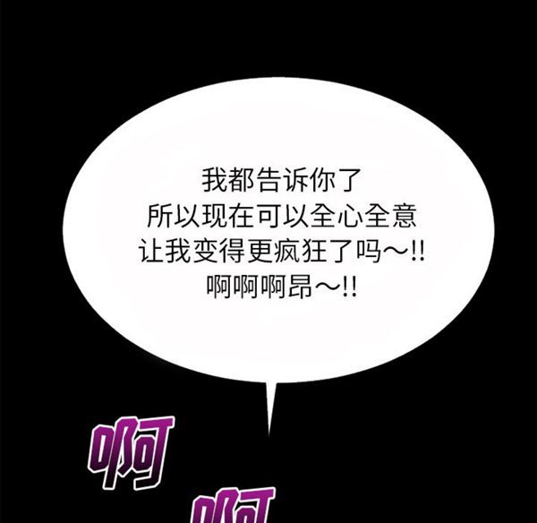 第 40 话 - 第104.jpg页