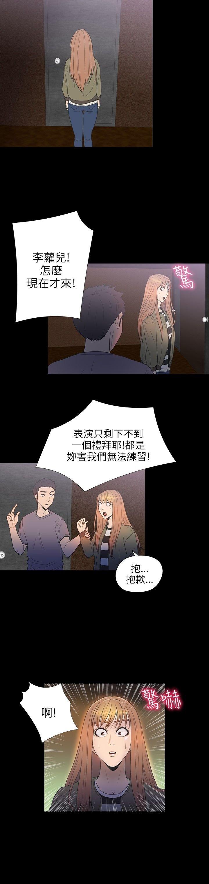 第 26 话 - 第27.jpg页