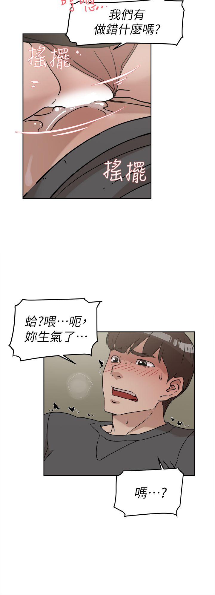 第61话 - 失去一切的危機 - 第4.jpg页