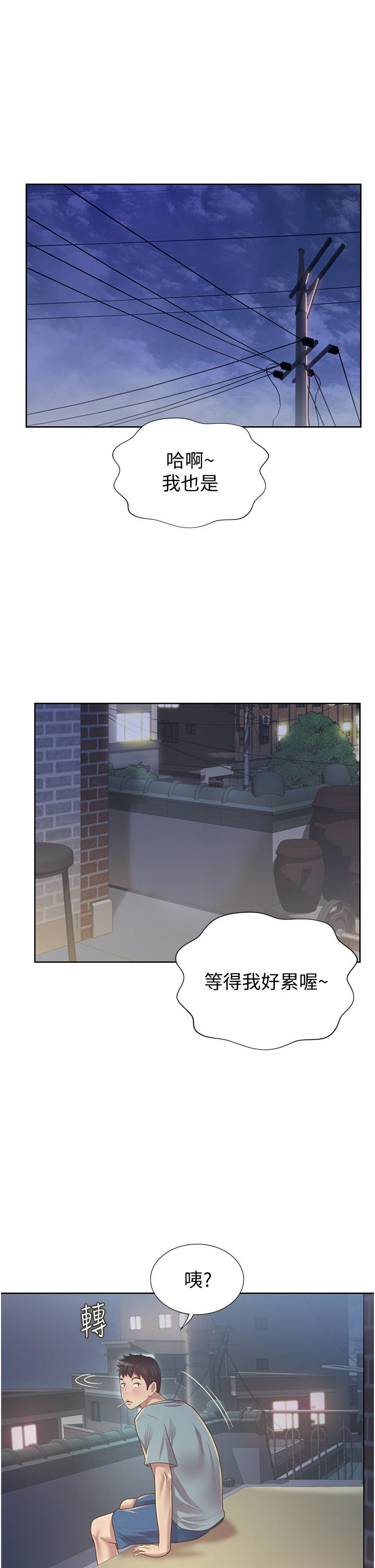 第3話-讓人慾火焚身 - 第37.jpg页