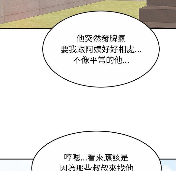 第13话 - 第119.jpg页