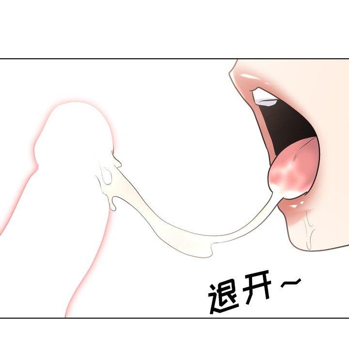 第31话 - 第71.jpg页