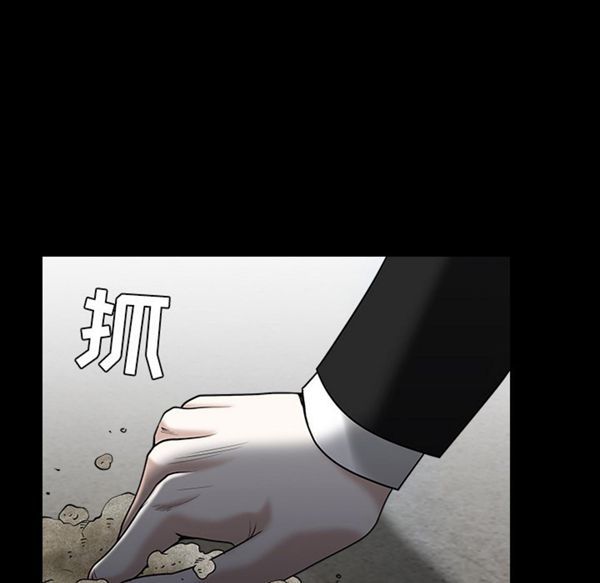 第 54 话 - 第126.jpg页
