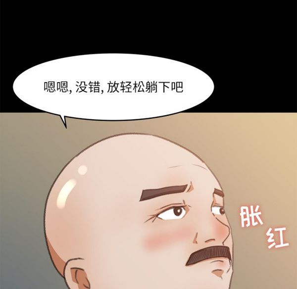 第 12 话 - 第43.jpg页