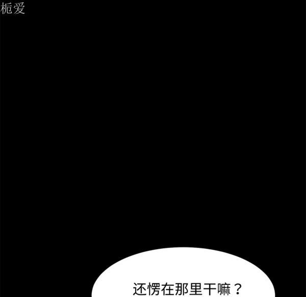 第 25 话 - 第122.jpg页