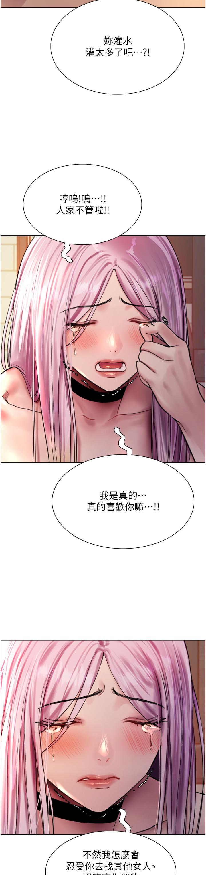 第40话-朱废，我喜欢你 - 第28.jpg页