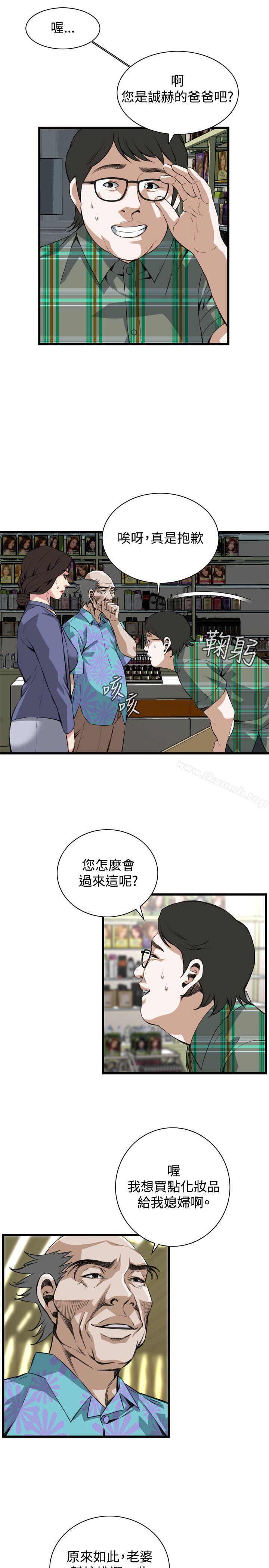 第78話 - 第6.jpg页