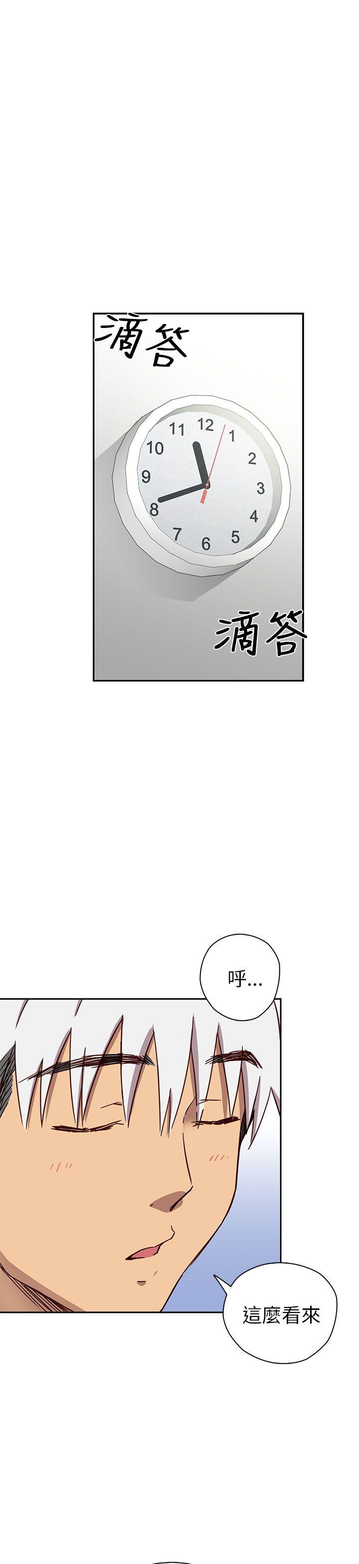 第 18 话 - 第8.jpg页