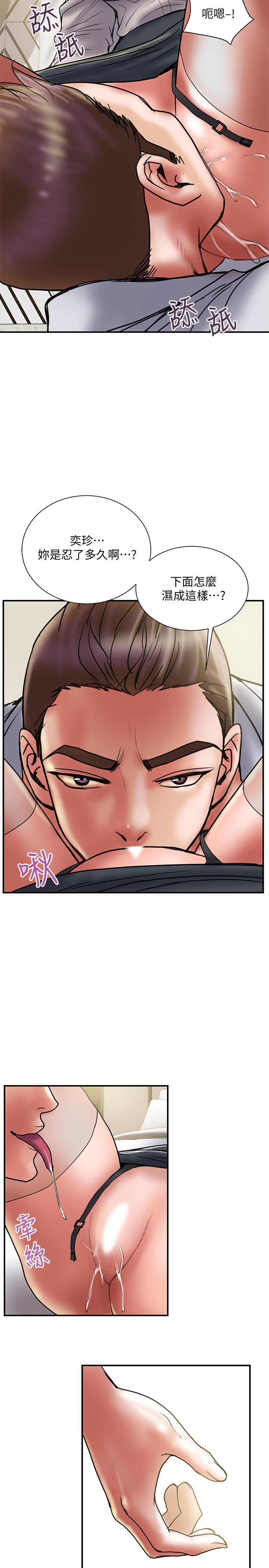 第35话-不要再装蒜了 - 第21.jpg页